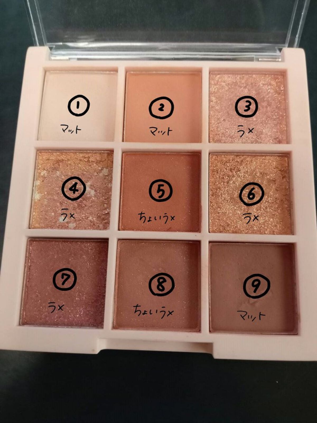 アイシャドウパレット/Kirei&co./アイシャドウパレットを使ったクチコミ(2枚目)