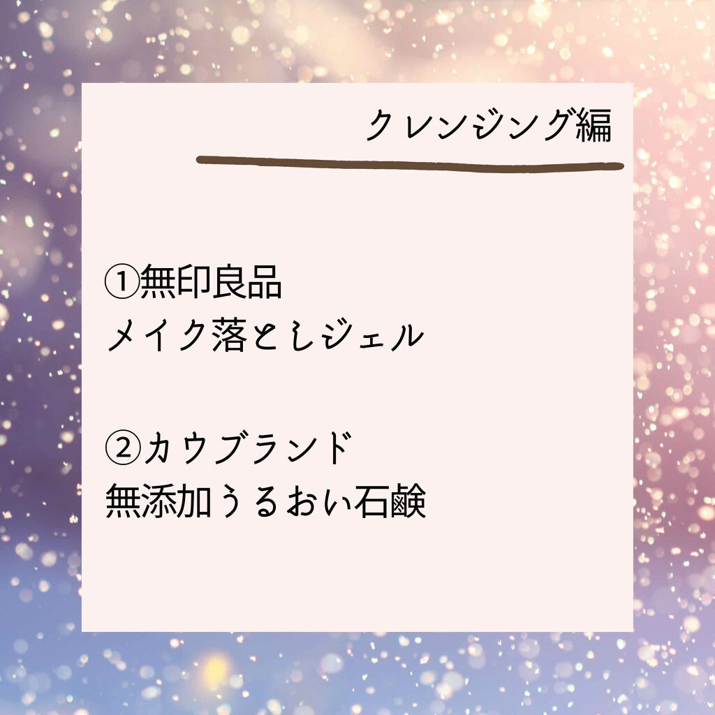 オーシャンヴェールウォーター/ラッシュ/ミスト状化粧水を使ったクチコミ（3枚目）