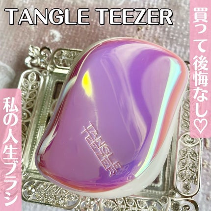 コンパクトスタイラー/TANGLE TEEZER/ヘアブラシを使ったクチコミ(1枚目)