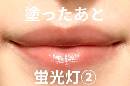 ジューシーラスティングティント/rom&nd/リップティントを使ったクチコミ(4枚目)