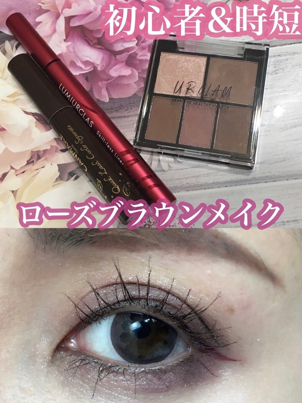 クイックラッシュカーラーセパレート/キャンメイク/マスカラを使ったクチコミ(1枚目)