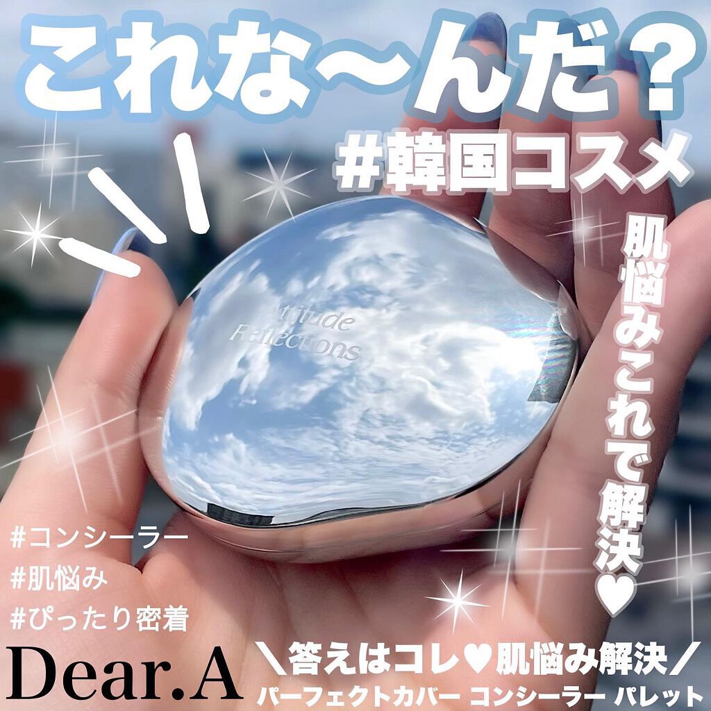 hanachan on LIPS 「ご閲覧ありがとうございます🫶💘お気軽に仲良くしてください🥺コス..」(1枚目)