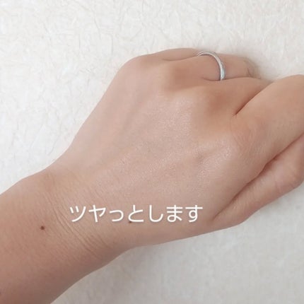 フォレスト エッセンスサンクリーム/FoRest by Greenfinger/日焼け止めローションを使ったクチコミ(3枚目)