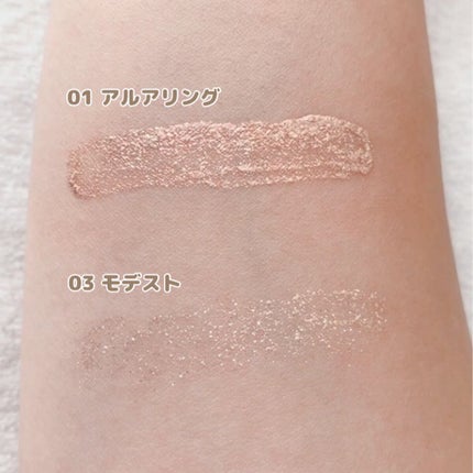 プリズマティックカラーアイズ/Neker /リキッドアイシャドウを使ったクチコミ(4枚目)