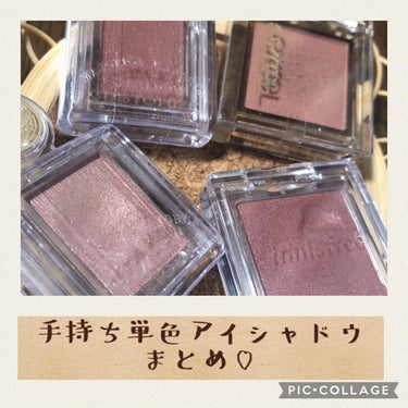 マイアイシャドウ シマー　N/innisfree/シングルアイシャドウを使ったクチコミ（1枚目）