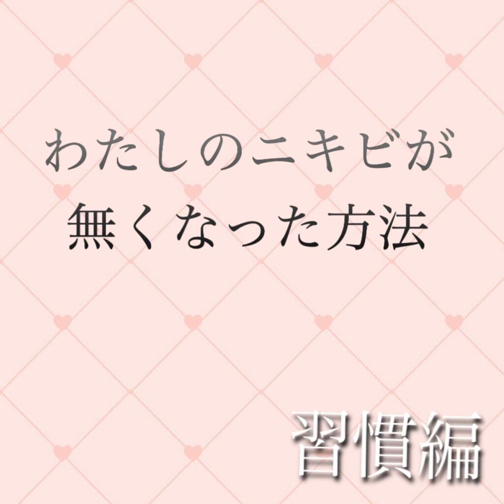 shion on LIPS 「初投稿なので文章がおかしいところがあると思いますなのであまり気..」(1枚目)