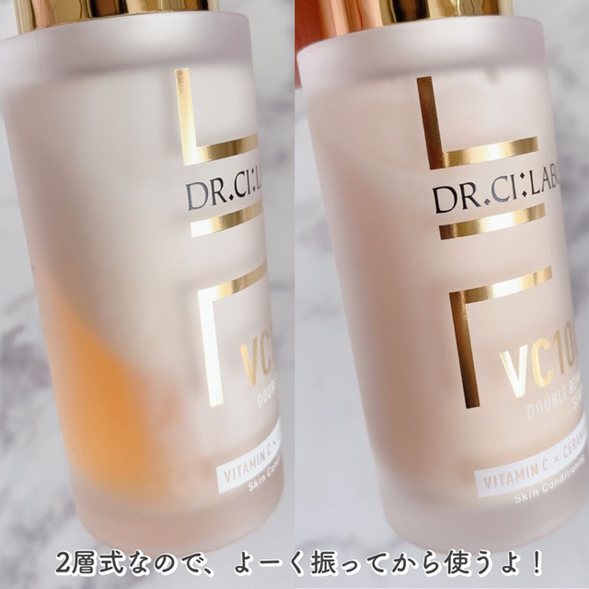 VC100ダブルリペアセラム/ドクターシーラボⓇ/美容液を使ったクチコミ（3枚目）