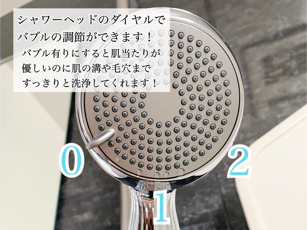 ReFa FINE BUBBLE/ReFa/シャワーヘッドを使ったクチコミ(2枚目)