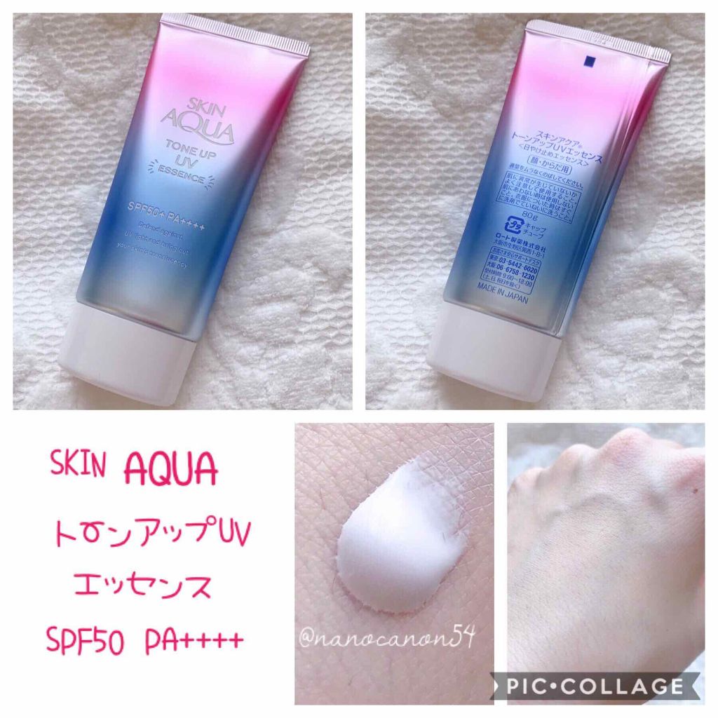 スキンアクア トーンアップUVエッセンス/スキンアクア/日焼け止めクリームを使ったクチコミ(1枚目)
