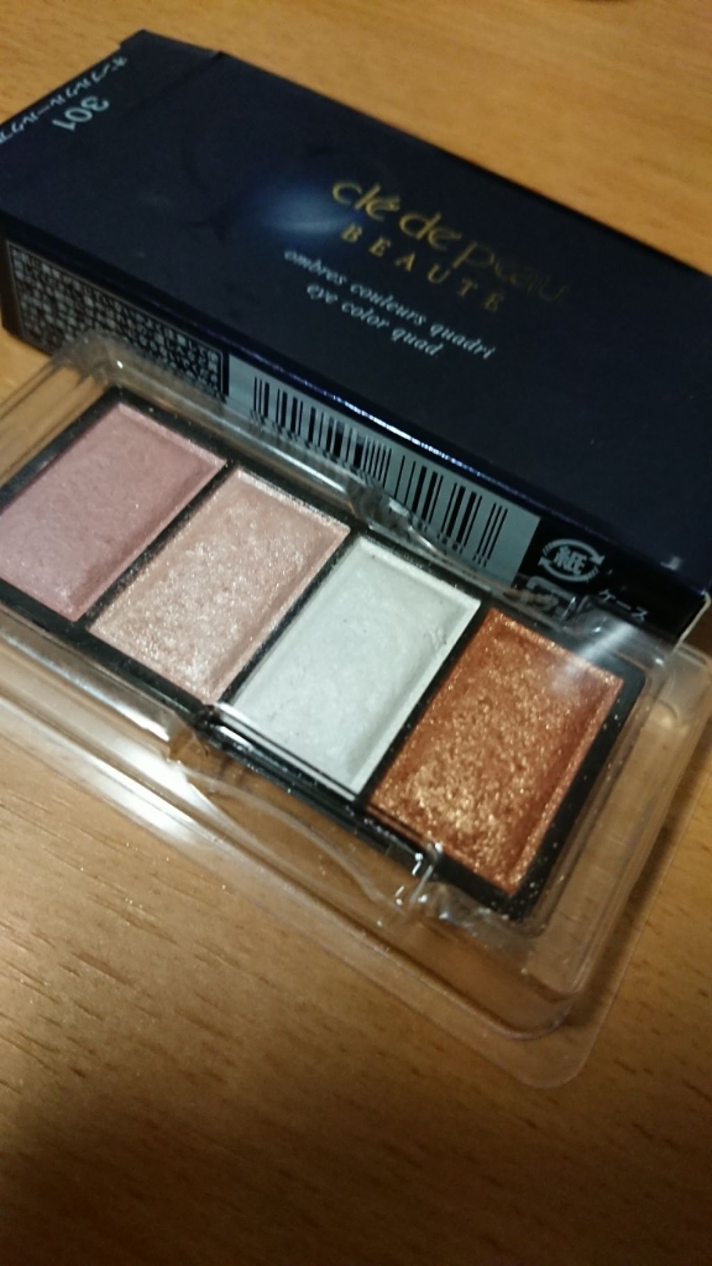 エアリータッチシャドウ/CEZANNE/アイシャドウパレットを使ったクチコミ（3枚目）