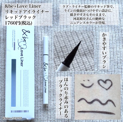 ロイヤルヴィンテージ アイズ/リンメル ロンドン/アイシャドウパレットを使ったクチコミ(4枚目)