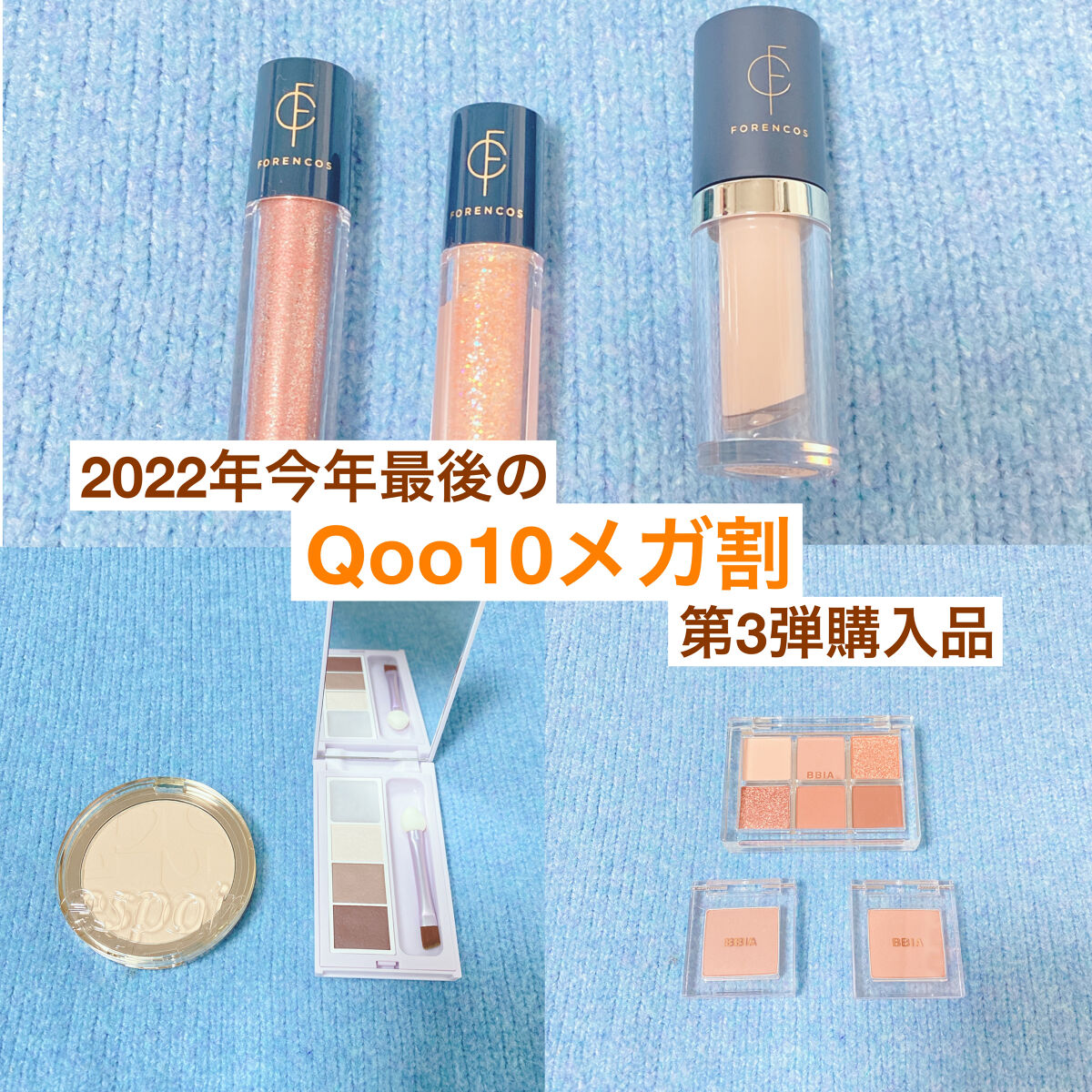 イージールックチェンジアイパレット/MIRAGEM/アイシャドウパレットを使ったクチコミ（1枚目）