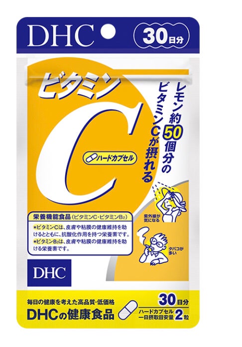 DHC ビタミンCハードカプセル/DHC/美容サプリメントを使ったクチコミ(2枚目)