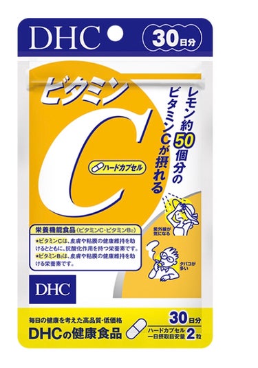 DHC ビタミンＣハードカプセル/DHC/美容サプリメントを使ったクチコミ（2枚目）