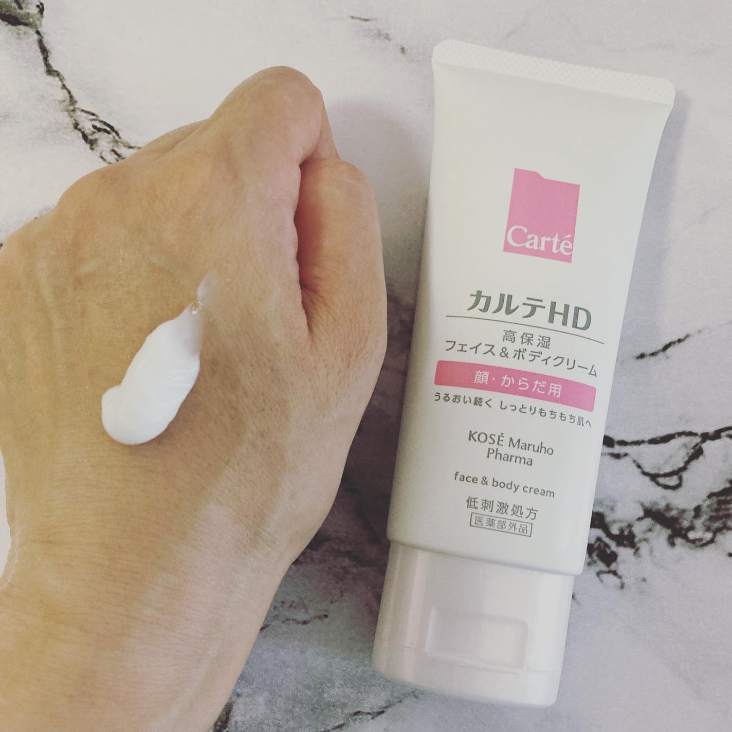 モイスチュア フェイス&ボディクリーム/カルテHD/ボディクリームを使ったクチコミ(3枚目)