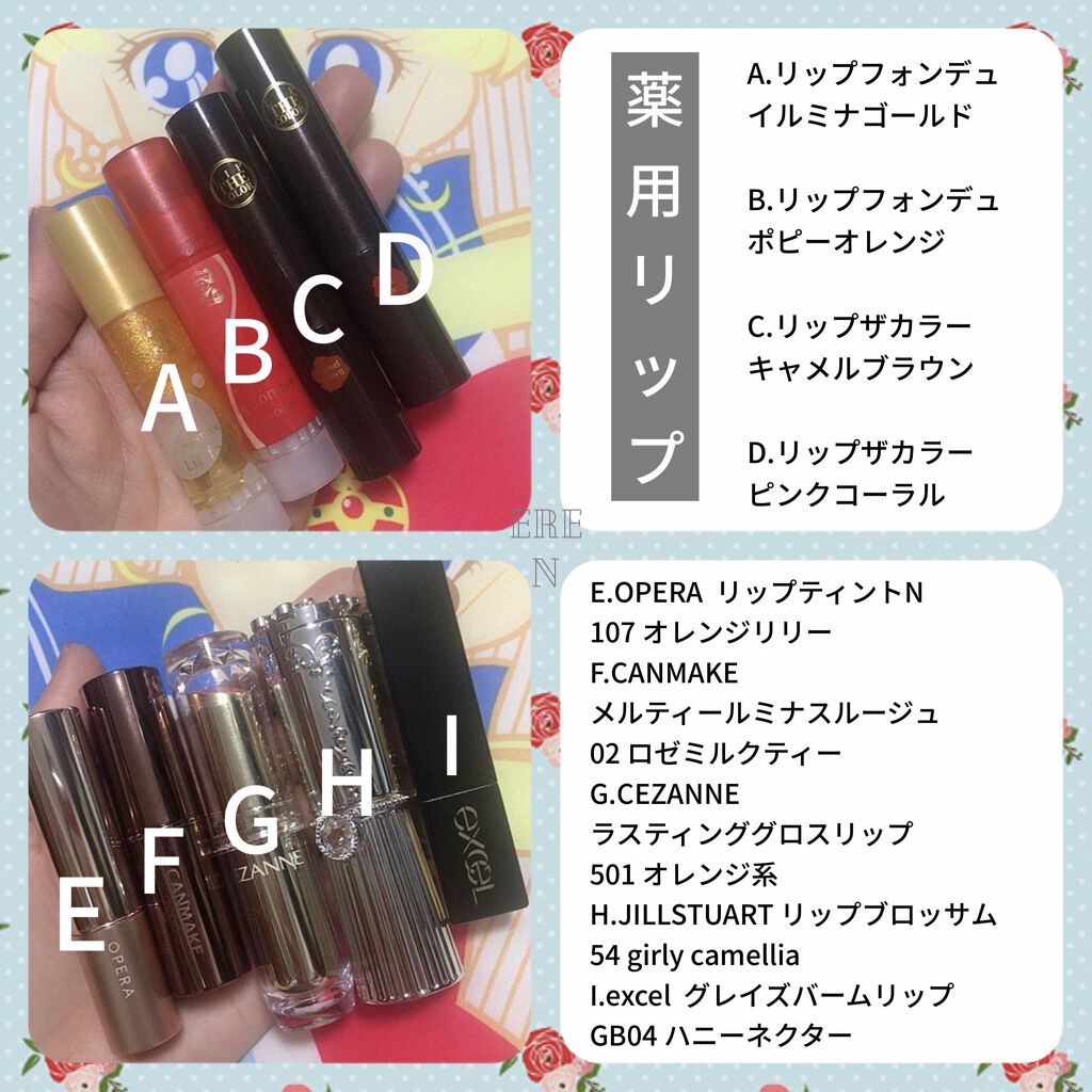 オペラ リップティント N/OPERA/リップティントを使ったクチコミ(2枚目)