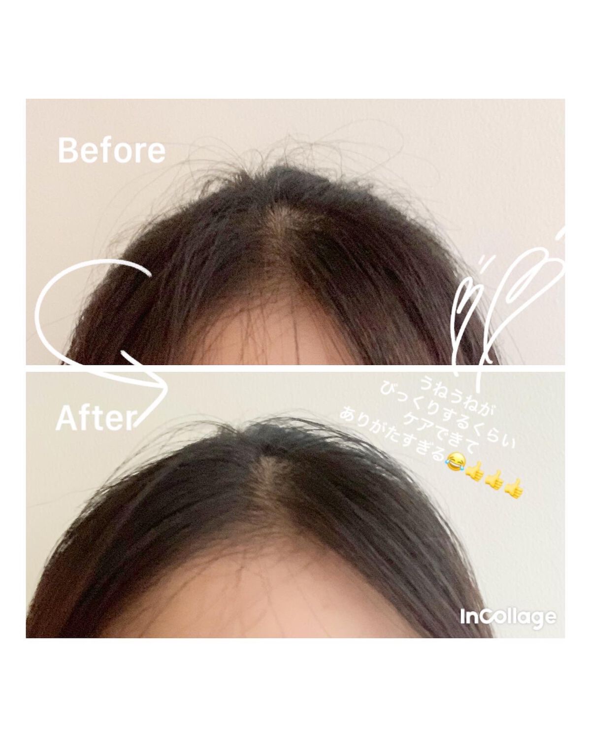 ニュアンスバンググロス/前髪専科/ヘアジェルを使ったクチコミ(7枚目)