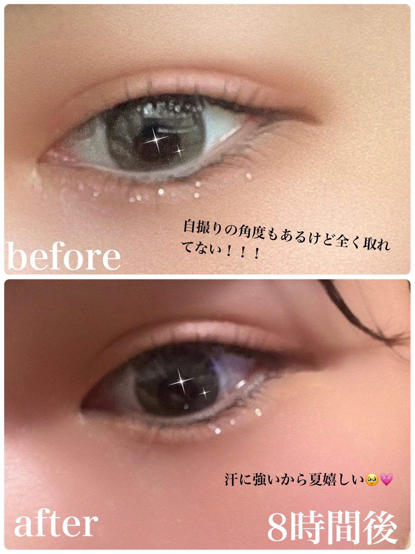 ジルスチュアート アイダイヤモンド グリマー/JILL STUART/グリッターを使ったクチコミ(4枚目)