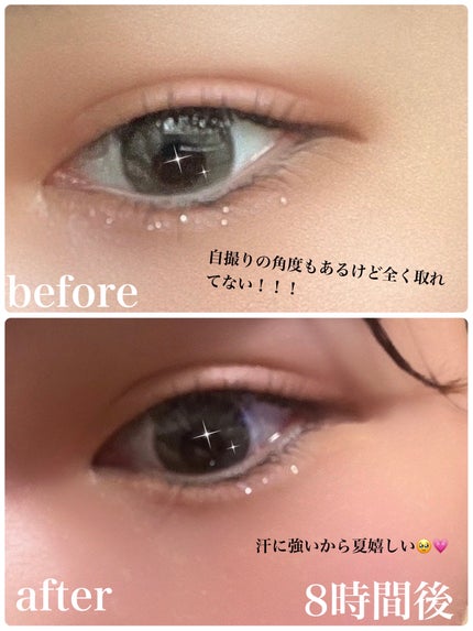 ジルスチュアート アイダイヤモンド グリマー/JILL STUART/グリッターを使ったクチコミ(4枚目)