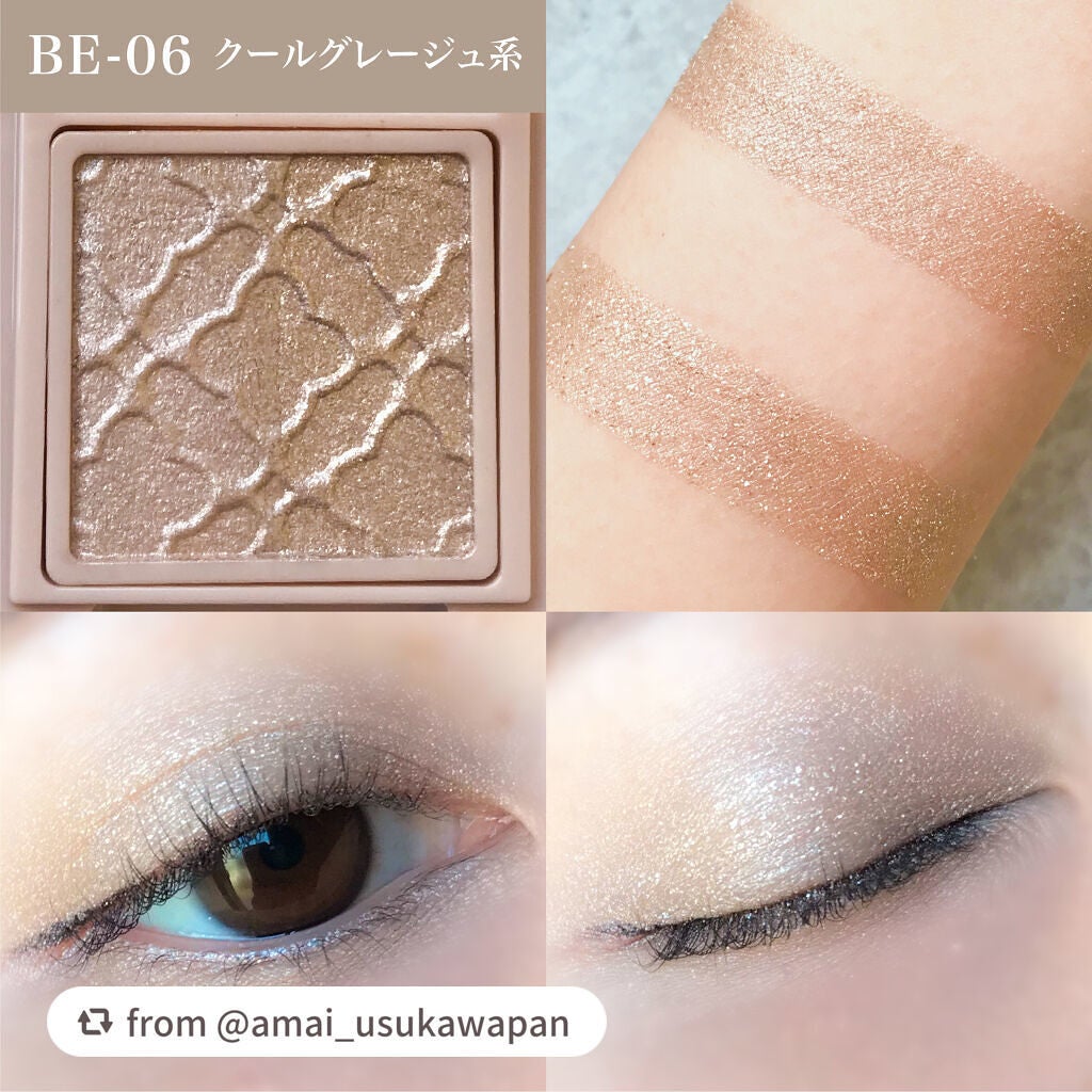 リシェ ダズリング デュオ アイズ/Visée/アイシャドウパレットを使ったクチコミ(7枚目)