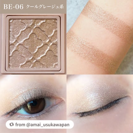 リシェ ダズリング デュオ アイズ/Visée/アイシャドウパレットを使ったクチコミ(7枚目)