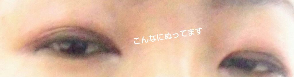 ミネラルUVグロウベース/エトヴォス/化粧下地を使ったクチコミ(3枚目)