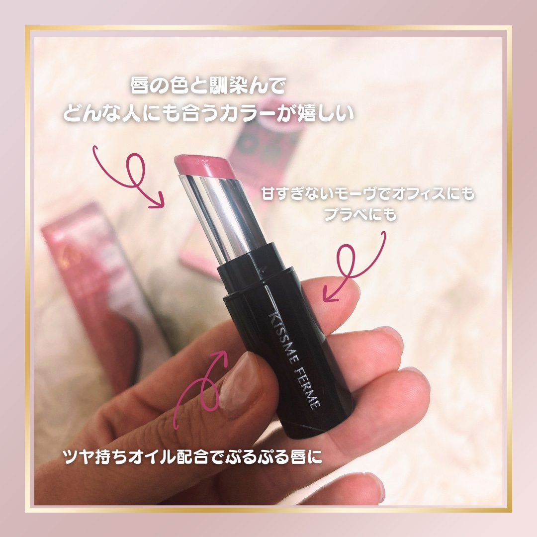 キスミー　フェルム　ミラーリッププランパー/キスミー フェルム/リッププランパーを使ったクチコミ（3枚目）