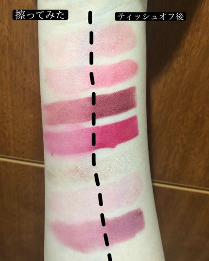 ディアマイ グロッシーティントリップトーク/ETUDE/リップグロスを使ったクチコミ(2枚目)