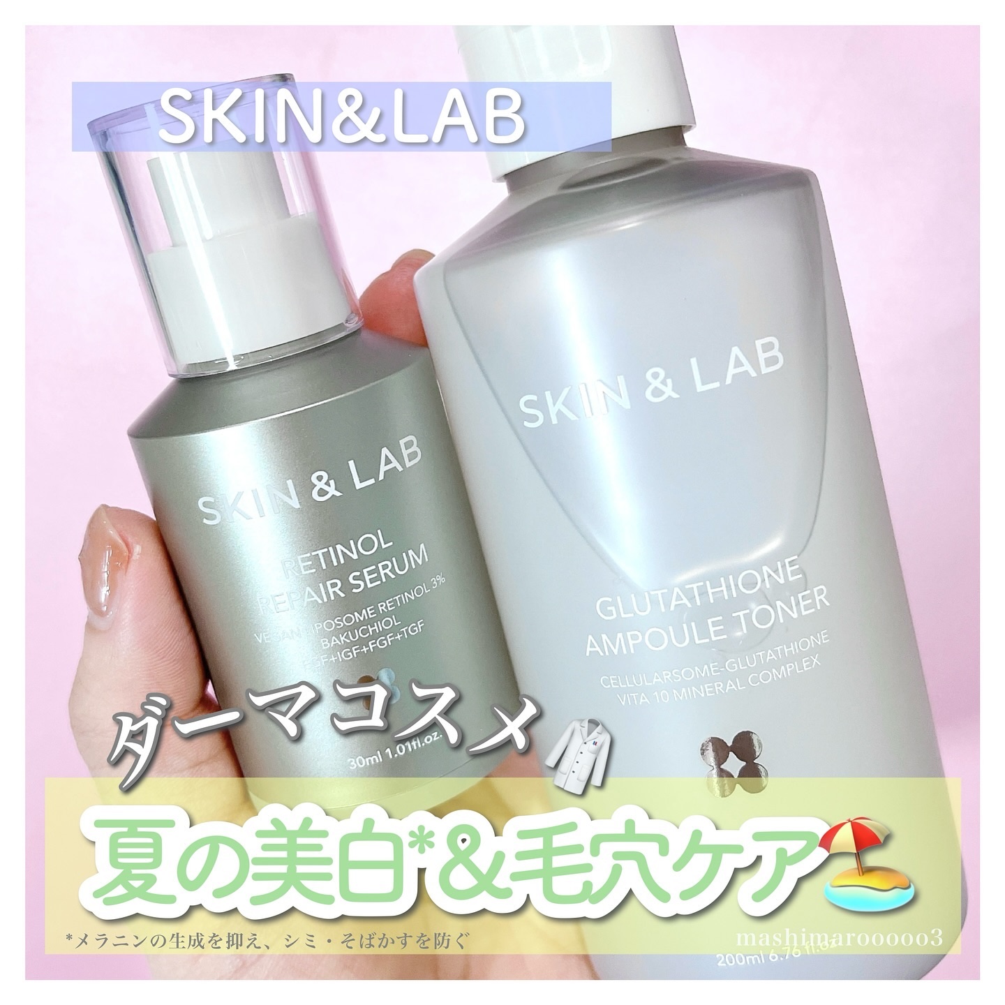 ヴィーガンリポソームレチノールセラム/SKIN&LAB/美容液を使ったクチコミ（1枚目）