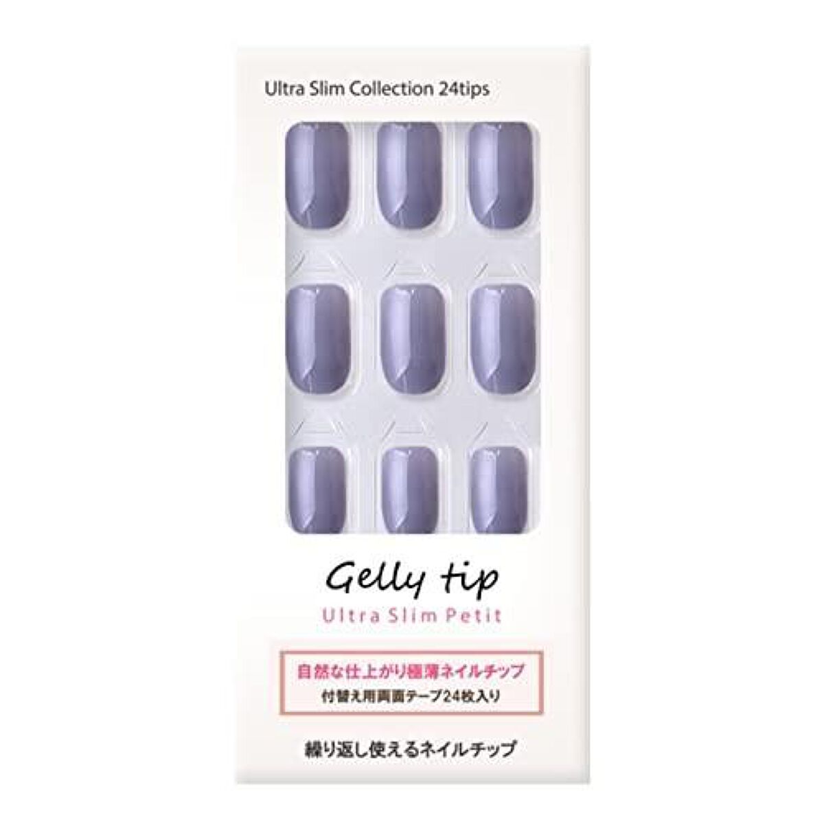 ジェリーチップ ウルトラスリムプティ USPT003 スモーキーブルー