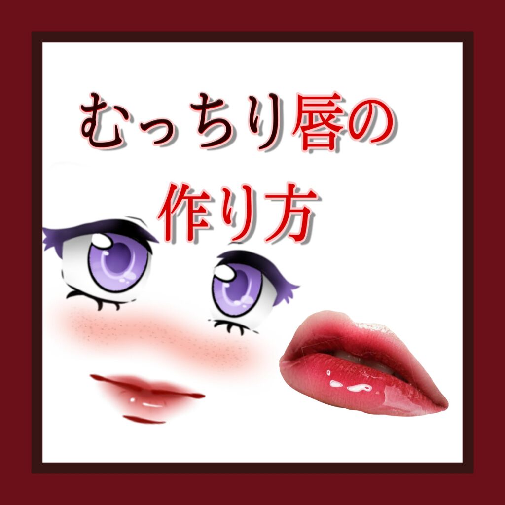 リップ オリジナル/ヴァセリン/リップバームを使ったクチコミ(1枚目)