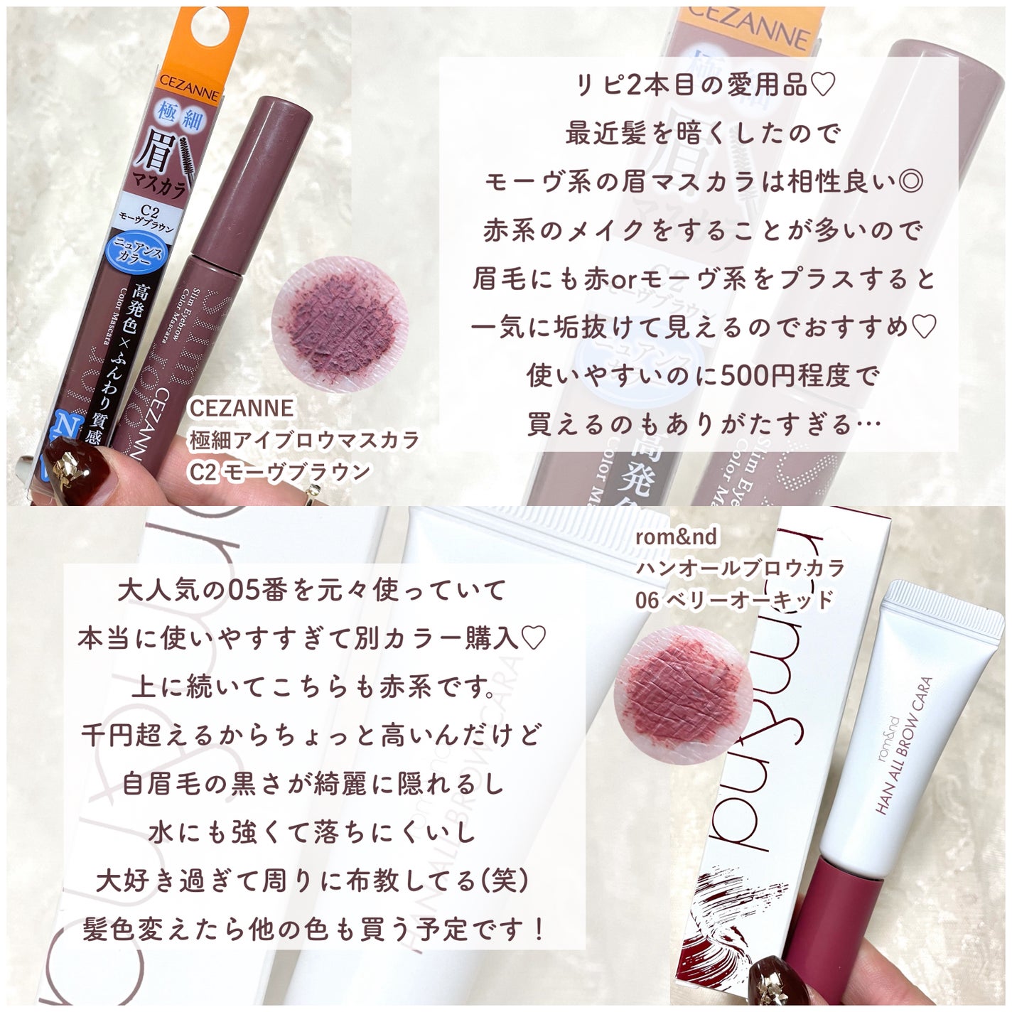 ロング&カールマスカラ アドバンストフィルム/ヒロインメイク/マスカラを使ったクチコミ(2枚目)