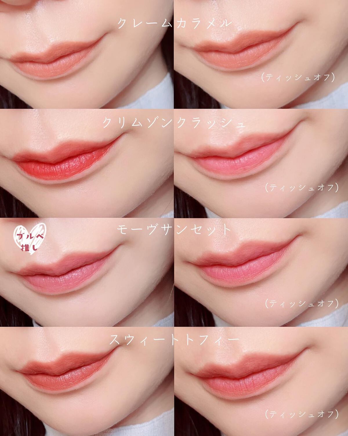 ブルーミング エディション ペタル タッチ プランピング リップ ベロア/DEAR DAHLIA/口紅を使ったクチコミ(3枚目)