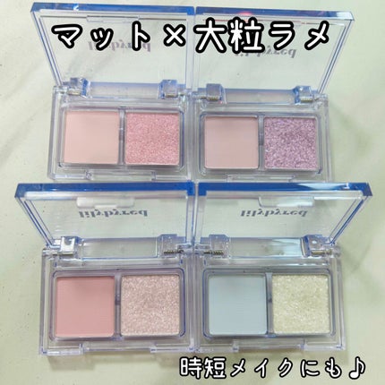 Little Bitty Moment Shadow/lilybyred/アイシャドウパレットを使ったクチコミ(4枚目)