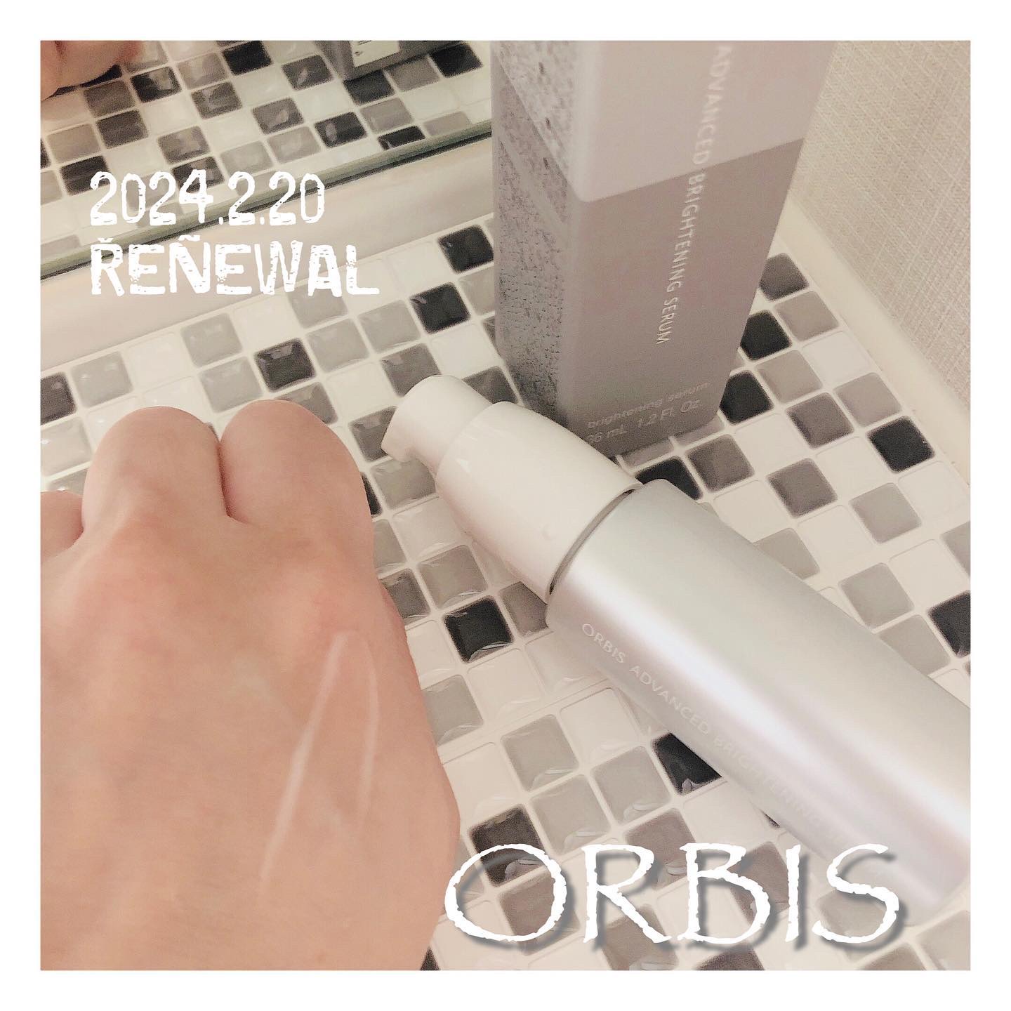 アドバンスド ブライトニング セラム/オルビス/美容液を使ったクチコミ（1枚目）