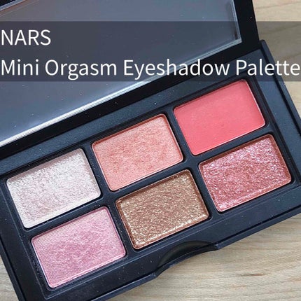 オーガズム ミニアイシャドーパレット/NARS/アイシャドウパレットを使ったクチコミ(1枚目)