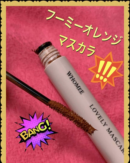 スキニー マイクロカラ ゼロ/innisfree/マスカラを使ったクチコミ(1枚目)