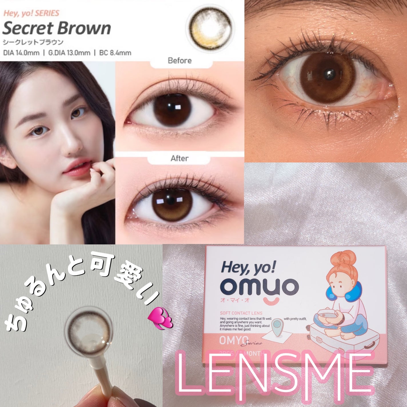 omyo/LENSME/カラーコンタクトレンズを使ったクチコミ(1枚目)
