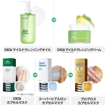 CICA ダブルミスト/VT/ミスト状化粧水を使ったクチコミ(4枚目)