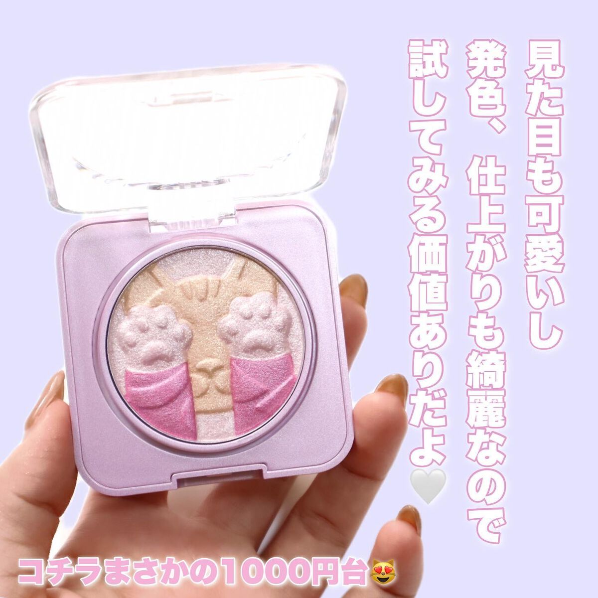 キャットハイライティングブラッシュ/ZEESEA/パウダーハイライトを使ったクチコミ(8枚目)