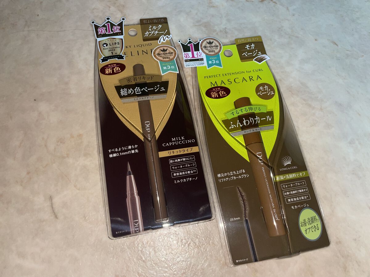 パーフェクトエクステンション マスカラ for カール/D-UP/マスカラを使ったクチコミ（1枚目）