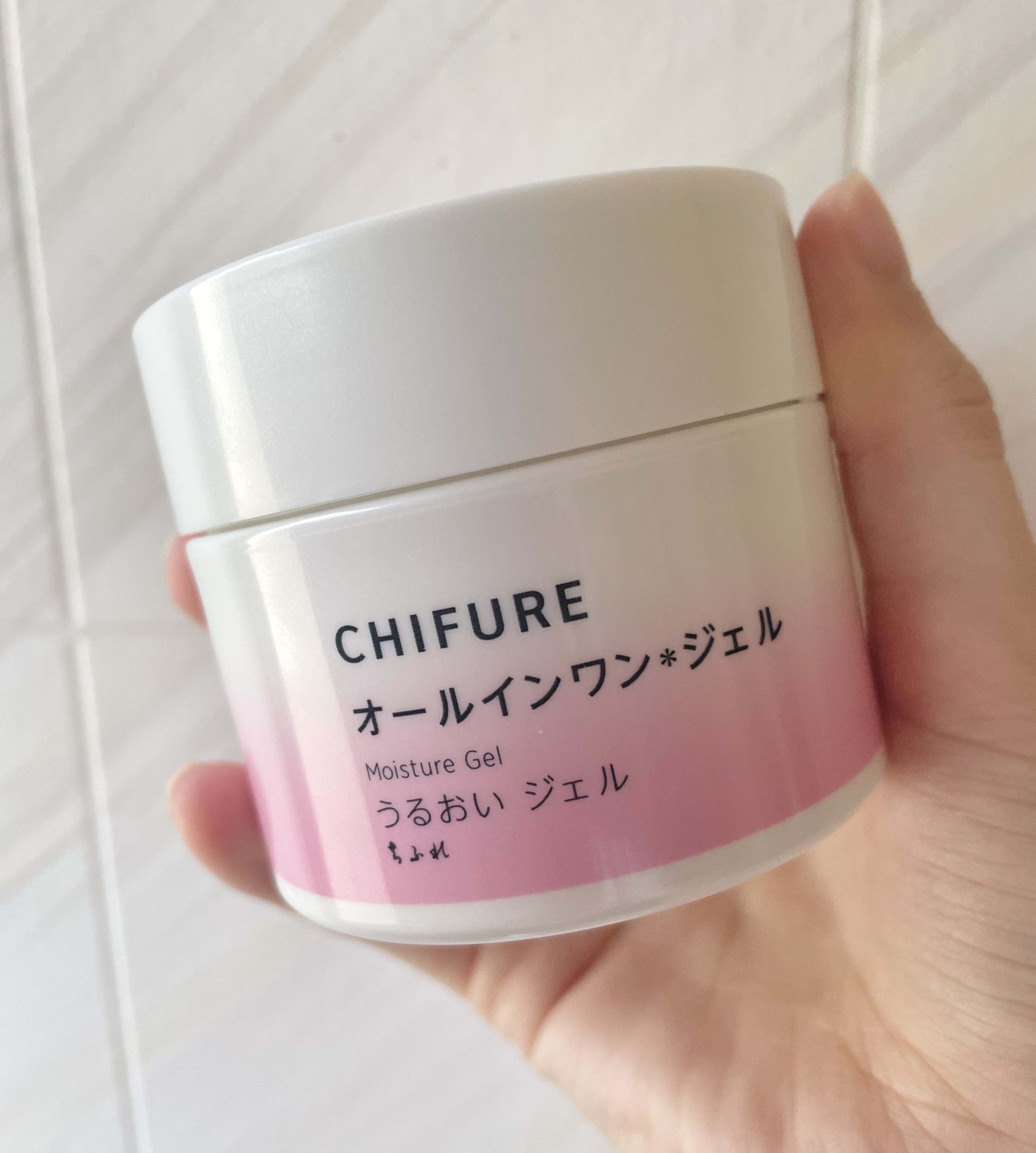 うるおい ジェル N 本品/ちふれ/オールインワン化粧品を使ったクチコミ（1枚目）