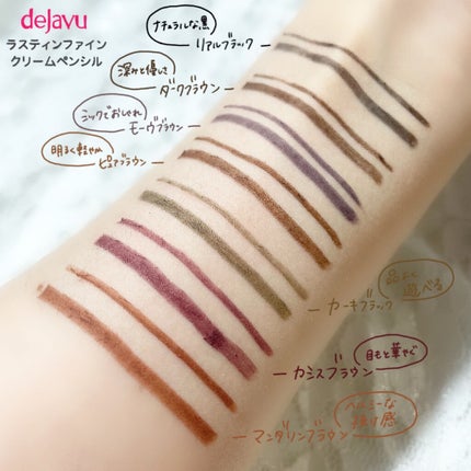 「密着アイライナー」クリームペンシル/デジャヴュ/ペンシルアイライナーを使ったクチコミ(4枚目)