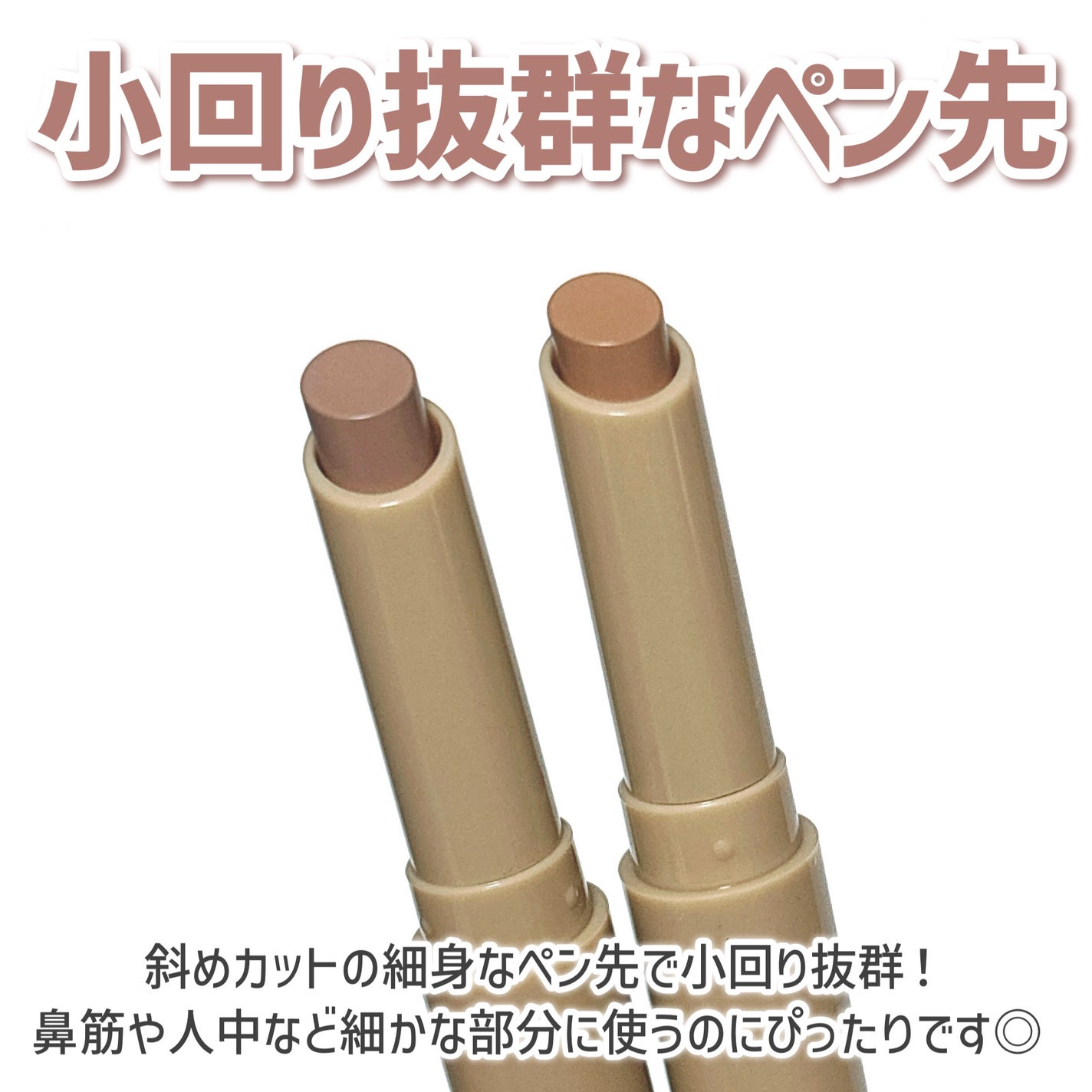 シェイプマジックスティック/MilleFée/シェーディングを使ったクチコミ(3枚目)