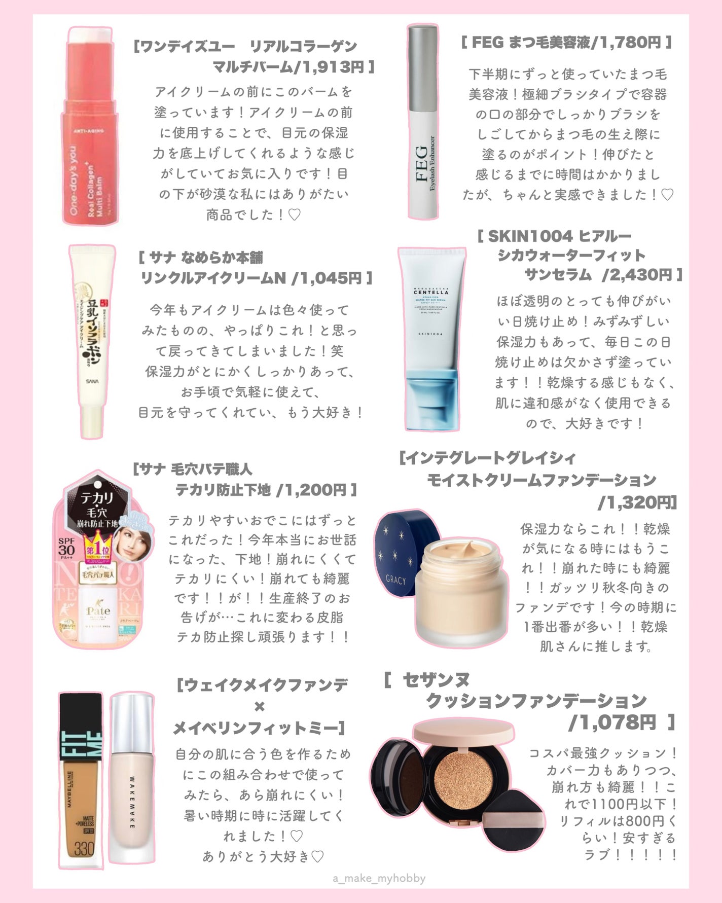 カラーリングアイブロウ/ヘビーローテーション/眉マスカラを使ったクチコミ(3枚目)