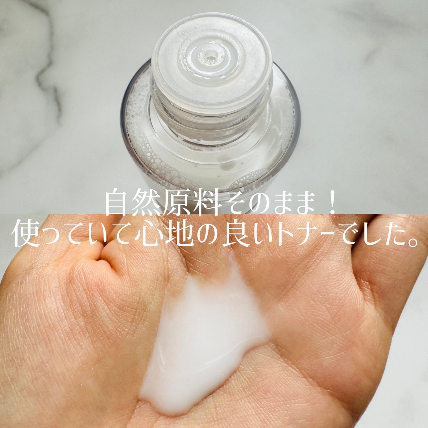 ライストナー/I'm from/化粧水を使ったクチコミ(2枚目)