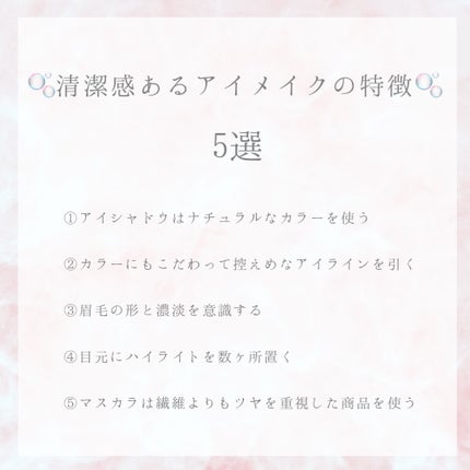 3wayスリムアイルージュライナー/キャンメイク/リキッドアイライナーを使ったクチコミ(2枚目)