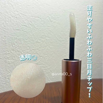 スカルプD アイラッシュセラム プレミアム/アンファー(スカルプD)/まつげ美容液を使ったクチコミ(4枚目)