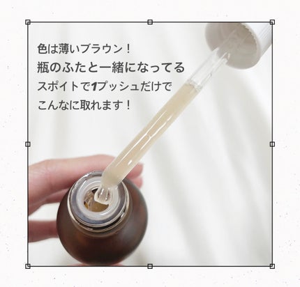 ビフィダバイオームコンプレックスセラム/manyo/美容液を使ったクチコミ(2枚目)