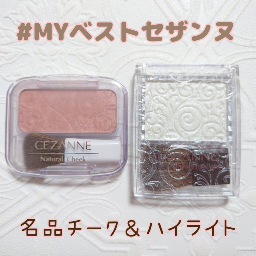 ナチュラル チークN/CEZANNE/パウダーチークを使ったクチコミ（1枚目）